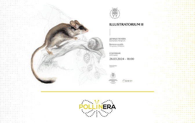 PollinERA project materials showcased at a museum exhibition in Sofia